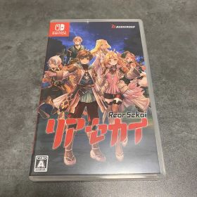 リアセカイ Nintendo Switch
