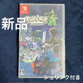 新品未開封【Switch】Pokemon LEGENDS Z-A ポケモン