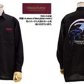 コスパ・デポ限定 月姫 -A piece of blue glass moon- アルクェイド・ブリュンスタッド 刺繍シャツ/BLACK-L