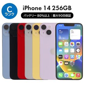 3/28-3/29 5000円クーポン iPhone 14 256GB SIMフリー 中古 スマホ スマートフォン Cランク 本体 即日発送