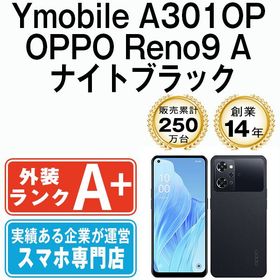 【中古】 Ymobile版 A301OP OPPO Reno9 A ナイトブラック a301opbk9mtm