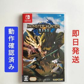 ☆超美品☆任天堂 Switchソフト『モンスターハンター ライズ』※モンハン