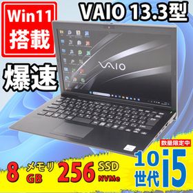 中古美品 フルHD 13.3型 SONY VAIO Pro PG VJPG13C11N Windows11 第10世代Core i5-1035G1 8GB NVMe 256GB-SSD カメラ 無線Wi-Fi6 Office付