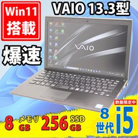 良品 フルHD 13.3型 SONY VAIO Pro PG VJPG11C11N Windows11 八世代 i5-8250u 8GB 256GB-SSD カメラ 無線 Office付 中古パソコン 税無