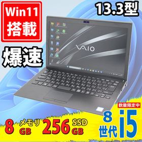 良品 13.3型 フルHD SONY VAIO Pro PG VJPG11C11N Windows11 八世代 i5-8250u 8GB 256GB-SSD カメラ 無線 Office付 中古パソコン 税無