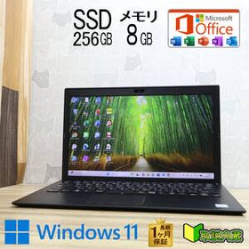 ★完動品 高性能8世代4コアi5！SSD256GB メモリ8GB★VJPG11C11N Core i5-8250U Webカメラ Win11 MS Office2019 H&B ノートPC★P97010