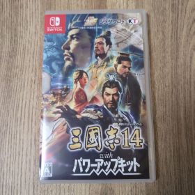 Switch 三國志14 with パワーアップキット
