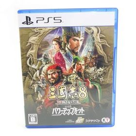 050s PS5ソフト 三國志8 REMAKE with パワーアップキット 通常版 ※中古