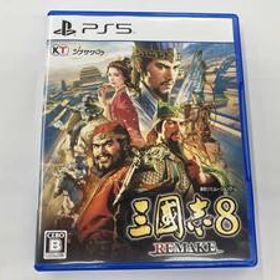 三國志8 REMAKE