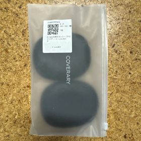 COVERARY AirPods Max シリコンカバー 2個入り