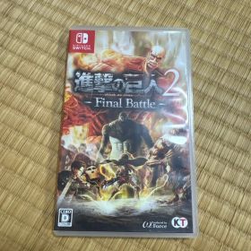 進撃の巨人2 Final Battle Switch