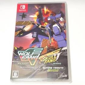 【未開封】 ウルフファング 空牙2001 スカルファング 空牙外伝 サターントリビュート Boosted Switch