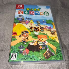 ニンテンドウ(任天堂)のあつまれどうぶつの森(家庭用ゲームソフト)