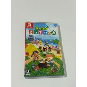 ニンテンドウ(任天堂)のあつまれ どうぶつの森(家庭用ゲームソフト)