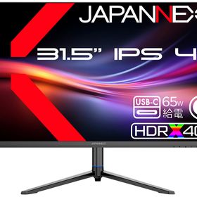 JAPANNEXT｜ジャパンネクスト JN-IPSB315U-HSPC6 液晶ディスプレイ(31.5型/IPS(ADS)/4K UHD 3840×2160/60Hz/8ms/HDR400/HDMI2.0/DP1.4/U