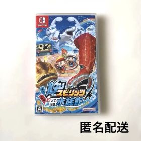 釣りスピリッツ 釣って遊べる水族館 通常版