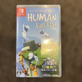 ヒューマン フォール フラット