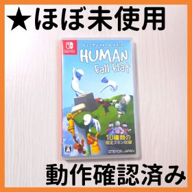 【送料無料】HUMAN Fall Flat ヒューマン フォール フラット