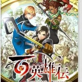 百英雄伝 Nintendo Switch ゲームソフト 任天堂 ニンテンドー 【中古】