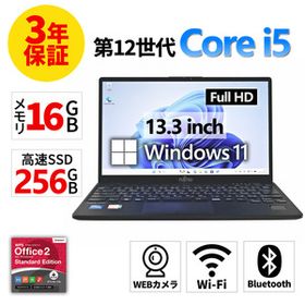 【3年保証】 富士通 LIFEBOOK U9312/J Windows11 i5 中古 パソコン ノート モバイル PC