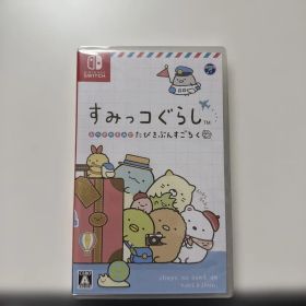 すみっコぐらし おへやのすみでたびきぶんすごろく