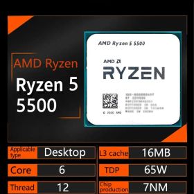 新品未使用 AMD Ryzen 5 5500 CPU