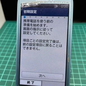 らくらくスマートフォン3 F-06F ドコモ エアーブルー