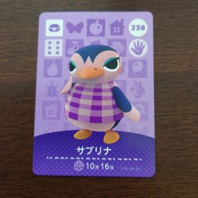 どうぶつの森 amiiboカード 第3弾 サブリナ