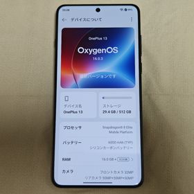 オッポ(OPPO)の【16/512GB】OnePlus 13【グローバル版】(スマートフォン本体)