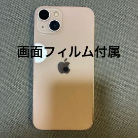 美品 iPhone 13 ピンク 128GB