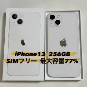 Apple iPhone 13 ホワイト 本体 箱付き
