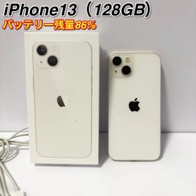 iPhone13 128GB SIMフリー バッテリー残量86% ホワイト