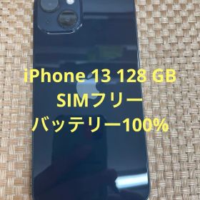iPhone 13 128 GB ミッドナイトSIMフリー【5906】