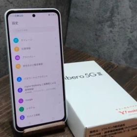 Libero 5G III A202ZT SIMフリー スマホ