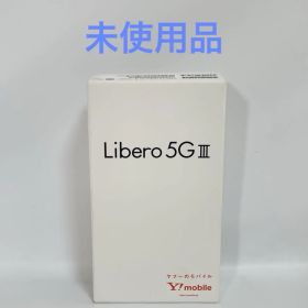 【未使用】ワイモバイル Libero 5G Ⅲ A202ZT ブラック