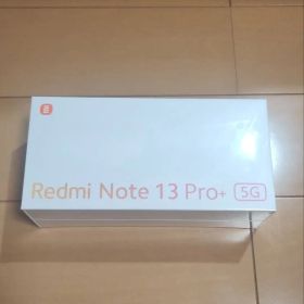 【未開封】Redmi Note 13 Pro+ 5G ホワイト Xiaomi