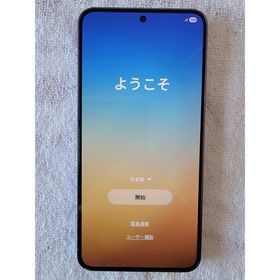 サムスン(SAMSUNG)のGalaxy S24 256GB 物理デュアルSIM/シャッター音なし/訳あり(スマートフォン本体)