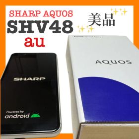 【美品】au SHARP AQUOS sense3 basic SHV48