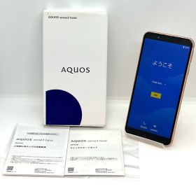 【新品未使用】AQUOS sense3 basic SHV48 au ロック解除済 32GB ライトカッパー 付属品完品 スマホ本体 送料無料 S175