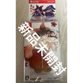 ニンテンドースイッチ(Nintendo Switch)の東方幻想麻雀 Switch スイッチ(家庭用ゲームソフト)