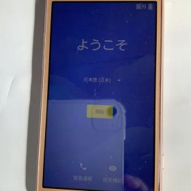docomo ドコモらくらくフォン meＦ－０１Ｌ ゴールド