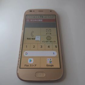 らくらくスマートフォン f-01l シムフリー アンドロイド8 979
