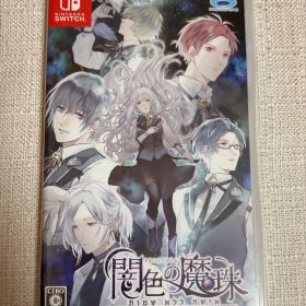 闇色の魔珠 switch
