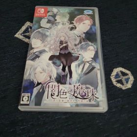 Switch 闇色の魔珠 通常版