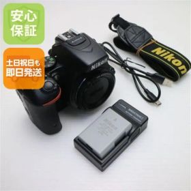 新品同様 D5500 ブラック 即日発送 一眼レフ Nikon 本体 土日祝発送OK 01000