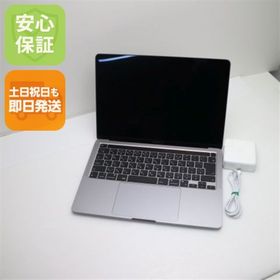アップル(Apple)の超美品 MacBook Pro 2022 13 M2 8GB 256GB スペースグレイ M222(ノートPC)