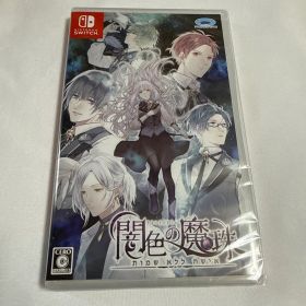 Nintendo Switchソフト 闇色の魔珠 通常版