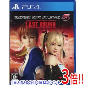 【1日と5.0のつく日、18日はポイント3倍！】【中古】DEAD OR ALIVE 5 Last Round PS4