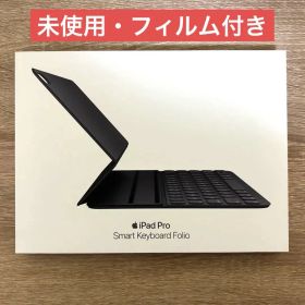 iPad Smart Keyboard folio スマートキーボードフォリオ