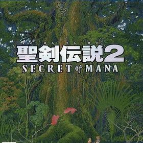 聖剣伝説2 シークレット オブ マナ PS4ソフト